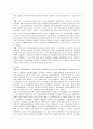 [방통대 청소년교육과 4학년 자원봉사론 공통] 1. 외국의 자원봉사 역사와 현황을 살펴보고 그중 한 국가를 선택하여 특징과 함께 우리가 시사받을 수 있는 점을 기술해 보십시오. 10페이지