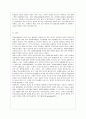 [방통대 청소년교육과 4학년 자원봉사론 공통] 1. 외국의 자원봉사 역사와 현황을 살펴보고 그중 한 국가를 선택하여 특징과 함께 우리가 시사받을 수 있는 점을 기술해 보십시오. 12페이지