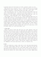 사회복지서비스 신청권이 구체적 권리로 요구되기 위한 방안을 서술하시오. 3페이지