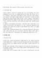 사회복지실천 모델 중 중요하다고 생각하는 모델 2개를 선택하여 선정 이유를 밝히고, 두 모델을 서로 비교 설명하시오 3페이지