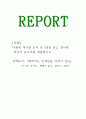 노인교육론) 50부터는 인생관을 바꿔야 산다를 읽고 1페이지