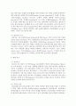 [농학과] [인터넷과정보사회 공통] 문제1) 다음 4차 산업 혁명의 대표 기술 중 2가지를 선택하고 기술의 개념 및 원리, 활용 분야, 사회적 파급력 관점에서 형식제한 없이 자유롭게 서술하시오 4페이지