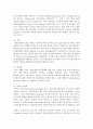 [농학과] [인터넷과정보사회 공통] 문제1) 다음 4차 산업 혁명의 대표 기술 중 2가지를 선택하고 기술의 개념 및 원리, 활용 분야, 사회적 파급력 관점에서 형식제한 없이 자유롭게 서술하시오 5페이지