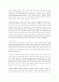 [농학과] [인터넷과정보사회 공통] 문제1) 다음 4차 산업 혁명의 대표 기술 중 2가지를 선택하고 기술의 개념 및 원리, 활용 분야, 사회적 파급력 관점에서 형식제한 없이 자유롭게 서술하시오 6페이지