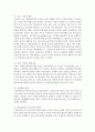 [농학과] [인터넷과정보사회 공통] 문제1) 다음 4차 산업 혁명의 대표 기술 중 2가지를 선택하고 기술의 개념 및 원리, 활용 분야, 사회적 파급력 관점에서 형식제한 없이 자유롭게 서술하시오 8페이지