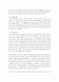 [농학과] [인터넷과정보사회 공통] 문제1) 다음 4차 산업 혁명의 대표 기술 중 2가지를 선택하고 기술의 개념 및 원리, 활용 분야, 사회적 파급력 관점에서 형식제한 없이 자유롭게 서술하시오 9페이지