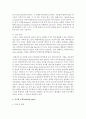[농학과] [인터넷과정보사회 공통] 문제1) 다음 4차 산업 혁명의 대표 기술 중 2가지를 선택하고 기술의 개념 및 원리, 활용 분야, 사회적 파급력 관점에서 형식제한 없이 자유롭게 서술하시오 10페이지