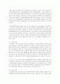 [농학과] [인터넷과정보사회 공통] 문제1) 다음 4차 산업 혁명의 대표 기술 중 2가지를 선택하고 기술의 개념 및 원리, 활용 분야, 사회적 파급력 관점에서 형식제한 없이 자유롭게 서술하시오 12페이지