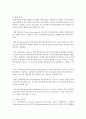 [농학과] [인터넷과정보사회 공통] 문제1) 다음 4차 산업 혁명의 대표 기술 중 2가지를 선택하고 기술의 개념 및 원리, 활용 분야, 사회적 파급력 관점에서 형식제한 없이 자유롭게 서술하시오 15페이지
