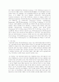 [농학과] [인터넷과정보사회 공통] 문제1) 다음 4차 산업 혁명의 대표 기술 중 2가지를 선택하고 기술의 개념 및 원리, 활용 분야, 사회적 파급력 관점에서 형식제한 없이 자유롭게 서술하시오 16페이지