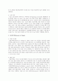 [인터넷과정보사회 공통] 문제1) 다음 4차 산업 혁명의 대표 기술 중 2가지를 선택하고 기술의 개념 및 원리, 활용 분야, 사회적 파급력 관점에서 형식제한 없이 자유롭게 서술하시오 6페이지