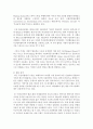 [인터넷과정보사회 공통] 문제1) 다음 4차 산업 혁명의 대표 기술 중 2가지를 선택하고 기술의 개념 및 원리, 활용 분야, 사회적 파급력 관점에서 형식제한 없이 자유롭게 서술하시오 12페이지