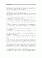 [보건교육A]흡연 청소년에 대한 금연교육 - (그린의 PRECEDE-PROCEED 모형을 적용, 개별적으로 개인을 정하고, 선택대상에 대한 인구 사회적, 생활양식 특성을 상세히 기술, 한 시간분량의 학습지도계획서 포함) 3페이지