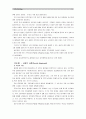 [보건교육A]흡연 청소년에 대한 금연교육 - (그린의 PRECEDE-PROCEED 모형을 적용, 개별적으로 개인을 정하고, 선택대상에 대한 인구 사회적, 생활양식 특성을 상세히 기술, 한 시간분량의 학습지도계획서 포함) 5페이지