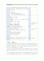 [보건교육A]흡연 청소년에 대한 금연교육 - (그린의 PRECEDE-PROCEED 모형을 적용, 개별적으로 개인을 정하고, 선택대상에 대한 인구 사회적, 생활양식 특성을 상세히 기술, 한 시간분량의 학습지도계획서 포함) 10페이지