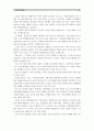 [보건교육A]흡연 청소년에 대한 금연교육 - (그린의 PRECEDE-PROCEED 모형을 적용, 개별적으로 개인을 정하고, 선택대상에 대한 인구 사회적, 생활양식 특성을 상세히 기술, 한 시간분량의 학습지도계획서 포함) 13페이지
