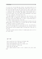 [보건교육A]흡연 청소년에 대한 금연교육 - (그린의 PRECEDE-PROCEED 모형을 적용, 개별적으로 개인을 정하고, 선택대상에 대한 인구 사회적, 생활양식 특성을 상세히 기술, 한 시간분량의 학습지도계획서 포함) 14페이지