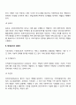 [사이버대학] 지역사회대상 실천기술 중 사회복지사의 역할에 대해 본인의 견해를 반영하여 토론하시오 3페이지