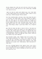 사회복지전공자 입장에서 가족복지가 사회복지에 미치는 영향에 대해 제시하라 2페이지