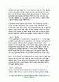 부모교육A형 2020 발달시기(영아기, 유아기, 아동기)에 따른 특성을 각각 설명하고, 부모교육 각 발달시기에 적합한 부모역할에 대해 논하시오.-방송통신대 부모교육A형 발달시기(영아기, 유아기, 아동기)에 따른 특성 4페이지