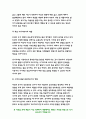 부모교육A형 2020 발달시기(영아기, 유아기, 아동기)에 따른 특성을 각각 설명하고, 부모교육 각 발달시기에 적합한 부모역할에 대해 논하시오.-방송통신대 부모교육A형 발달시기(영아기, 유아기, 아동기)에 따른 특성 10페이지