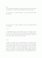 세법 ) 지정 오디오클립 채널에 올려져있는 주제들 중에 본인이 원하는 회차 하나를 자유롭게 선택하여 들으신 후 정리 - 알기 쉬운 세금이야기 2페이지