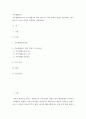 가족생활교육 ) 가족생활교육사나 가족생활교육 관련 전문가는 어떤 능력과 자질이 필요하다고 생각하는지 자신의 의견을 반영하여 설명하세요 2페이지