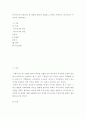 사회복지개론 ) 복지국가가 등장하게 된 배경에 대하여 설명하고, 본인이 생각하는 복지국가는 무엇인지 서술하시오 2페이지