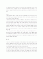 사회복지개론 ) 복지국가가 등장하게 된 배경에 대하여 설명하고, 본인이 생각하는 복지국가는 무엇인지 서술하시오 5페이지