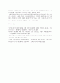 사회복지개론 ) 복지국가가 등장하게 된 배경에 대하여 설명하고, 본인이 생각하는 복지국가는 무엇인지 서술하시오 6페이지