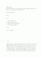 사회복지정책론 ) 현 정부의 복지정책 이슈인 ‘커뮤니티 케어’의 전체 개요(추진배경, 주요내용 등)을 설명하고, 그중 장애인복지 분야에 대해 설명하시오 2페이지