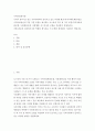 지역사회복지론 ) 우리가 살아가고 있는 지역사회에서 일어나고 있는 다양한 현상들을 지역사회실천의 가장 기본 모델로 제시되는 로스만의 기본 세 가지 모델(지역사회개발모델, 사회계획모델, 사회행동) 중 하나의 모델을 적용하여 설명하시오 2페이지