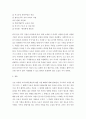 지역사회복지론 ) 우리가 살아가고 있는 지역사회에서 일어나고 있는 다양한 현상들을 지역사회실천의 가장 기본 모델로 제시되는 로스만의 기본 세 가지 모델(지역사회개발모델, 사회계획모델, 사회행동) 중 하나의 모델을 적용하여 설명하시오 4페이지