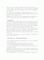 [보건교육B]중년(노인) 음주자에 절주교육 - (그린의 PRECEDE-PROCEED 모형을 적용, 개별적으로 개인을 정하고, 선택대상에 대한 인구 사회적, 생활양식 특성을 상세히 기술, 한 시간분량의 학습지도계획서 포함) 5페이지