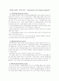[보건교육B]중년(노인) 음주자에 절주교육 - (그린의 PRECEDE-PROCEED 모형을 적용, 개별적으로 개인을 정하고, 선택대상에 대한 인구 사회적, 생활양식 특성을 상세히 기술, 한 시간분량의 학습지도계획서 포함) 7페이지