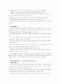 [보건교육D]직장(남성/여성)에 대한 직무스트레스예방교육 - (그린의 PRECEDE-PROCEED 모형을 적용, 개별적으로 개인을 정하고, 선택대상에 대한 인구 사회적, 생활양식 특성을 상세히 기술, 한 시간분량의 학습지도계획서 포함) 4페이지