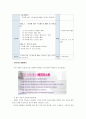[보건교육D]직장(남성/여성)에 대한 직무스트레스예방교육 - (그린의 PRECEDE-PROCEED 모형을 적용, 개별적으로 개인을 정하고, 선택대상에 대한 인구 사회적, 생활양식 특성을 상세히 기술, 한 시간분량의 학습지도계획서 포함) 8페이지