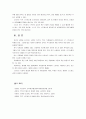 [보건교육D]직장(남성/여성)에 대한 직무스트레스예방교육 - (그린의 PRECEDE-PROCEED 모형을 적용, 개별적으로 개인을 정하고, 선택대상에 대한 인구 사회적, 생활양식 특성을 상세히 기술, 한 시간분량의 학습지도계획서 포함) 10페이지