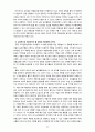 [2020 유아건강교육 4B][출처표기] ‘몸에 좋은 음식에 관심을 가지고 바른 태도로 즐겁게 먹는다.’라는 교육 내용과 관련된 활동 또는 놀이를 2가지 조사하고, 각 활동/놀이가 유아건강교육 활동으로 적합한지를 분석하시오 6페이지