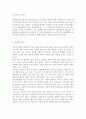 장 배설 장애와 관련된 질환을 조사하여 원인, 임상 증상, 치료 및 간호 중재에 관해 서술하시오. 대장암으로 장루를 보유하게 된 환자와 가족에게 퇴원 시 제공해야 할 장루 간호 교육 내용을 제시하고, 간호 교육에 대한 효과 평가 방법을 기술하시오. 장루를 보유한 환자에게 나타날 수 있는 심리·사회적 문제와 이에 대한 대처방안에 관해 서술하시오. 5페이지