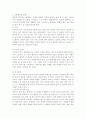 장 배설 장애와 관련된 질환을 조사하여 원인, 임상 증상, 치료 및 간호 중재에 관해 서술하시오. 대장암으로 장루를 보유하게 된 환자와 가족에게 퇴원 시 제공해야 할 장루 간호 교육 내용을 제시하고, 간호 교육에 대한 효과 평가 방법을 기술하시오. 장루를 보유한 환자에게 나타날 수 있는 심리·사회적 문제와 이에 대한 대처방안에 관해 서술하시오. 10페이지