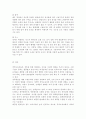 장 배설 장애와 관련된 질환을 조사하여 원인, 임상 증상, 치료 및 간호 중재에 관해 서술하시오. 대장암으로 장루를 보유하게 된 환자와 가족에게 퇴원 시 제공해야 할 장루 간호 교육 내용을 제시하고, 간호 교육에 대한 효과 평가 방법을 기술하시오. 장루를 보유한 환자에게 나타날 수 있는 심리·사회적 문제와 이에 대한 대처방안에 관해 서술하시오. 17페이지