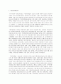 [푸드마케팅 공통] 1. 식품의 안전성에 대한 소비자의 관심이 크게 증가하면서 식품표시제도의 중요성은 더욱 강조되고 있다. 식품표시제도의 목적과 기능을 소비자, 생산자, 정부기관의 입장을 고려하여 설명하시오(10점). 1. 가공식품 3종을 선정하고 다음의 내용을 비교하여 설명하시오(20점). 3페이지