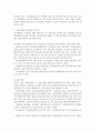 [푸드마케팅 공통] 1. 식품의 안전성에 대한 소비자의 관심이 크게 증가하면서 식품표시제도의 중요성은 더욱 강조되고 있다. 식품표시제도의 목적과 기능을 소비자, 생산자, 정부기관의 입장을 고려하여 설명하시오(10점). 1. 가공식품 3종을 선정하고 다음의 내용을 비교하여 설명하시오(20점). 4페이지