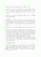[푸드마케팅 공통] 1. 식품의 안전성에 대한 소비자의 관심이 크게 증가하면서 식품표시제도의 중요성은 더욱 강조되고 있다. 식품표시제도의 목적과 기능을 소비자, 생산자, 정부기관의 입장을 고려하여 설명하시오(10점). 1. 가공식품 3종을 선정하고 다음의 내용을 비교하여 설명하시오(20점). 5페이지