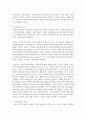 [푸드마케팅 공통] 1. 식품의 안전성에 대한 소비자의 관심이 크게 증가하면서 식품표시제도의 중요성은 더욱 강조되고 있다. 식품표시제도의 목적과 기능을 소비자, 생산자, 정부기관의 입장을 고려하여 설명하시오(10점). 1. 가공식품 3종을 선정하고 다음의 내용을 비교하여 설명하시오(20점). 7페이지