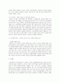 [푸드마케팅 공통] 1. 식품의 안전성에 대한 소비자의 관심이 크게 증가하면서 식품표시제도의 중요성은 더욱 강조되고 있다. 식품표시제도의 목적과 기능을 소비자, 생산자, 정부기관의 입장을 고려하여 설명하시오(10점). 1. 가공식품 3종을 선정하고 다음의 내용을 비교하여 설명하시오(20점). 12페이지