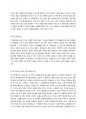 [독후감] 하버드 상위 1%의 비밀; 신호차단과 몰입을 통해 성공한 예시를 확인하고 싶다면,,, 2페이지