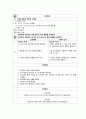 노인성 질환관리 문헌고찰/간호과정 (대한결핵 및 호흡기학화 COPD 진료지침. 2018 최신 참고자료) 14페이지