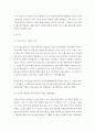 공통 = 세상읽기와논술 E형 =  올 해 한 성전환 여성이 숙명여대에 정시 합격하였으나, 일부의 입학반대 움직임과 증오발언 등으로 인해 부담을 느낀 해당 합격생이 등록을 포기한 사건이 있었다 3페이지